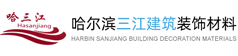 湖北龍達陶瓷有限公司